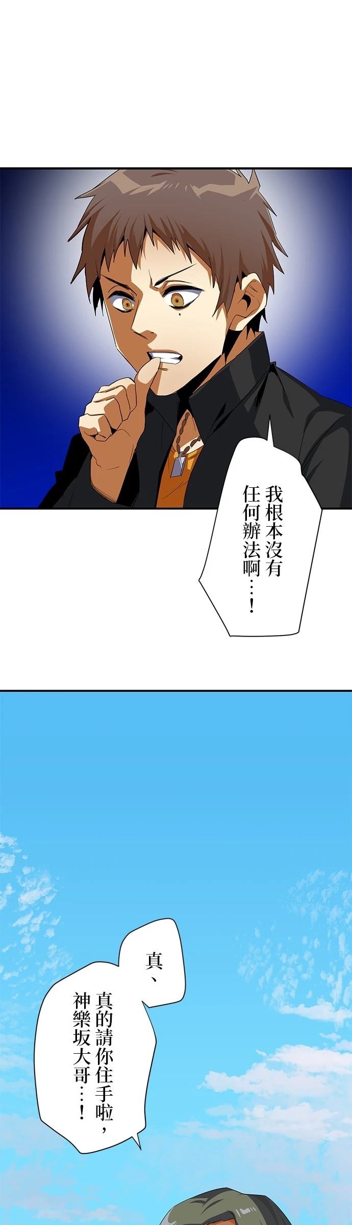 第15话0