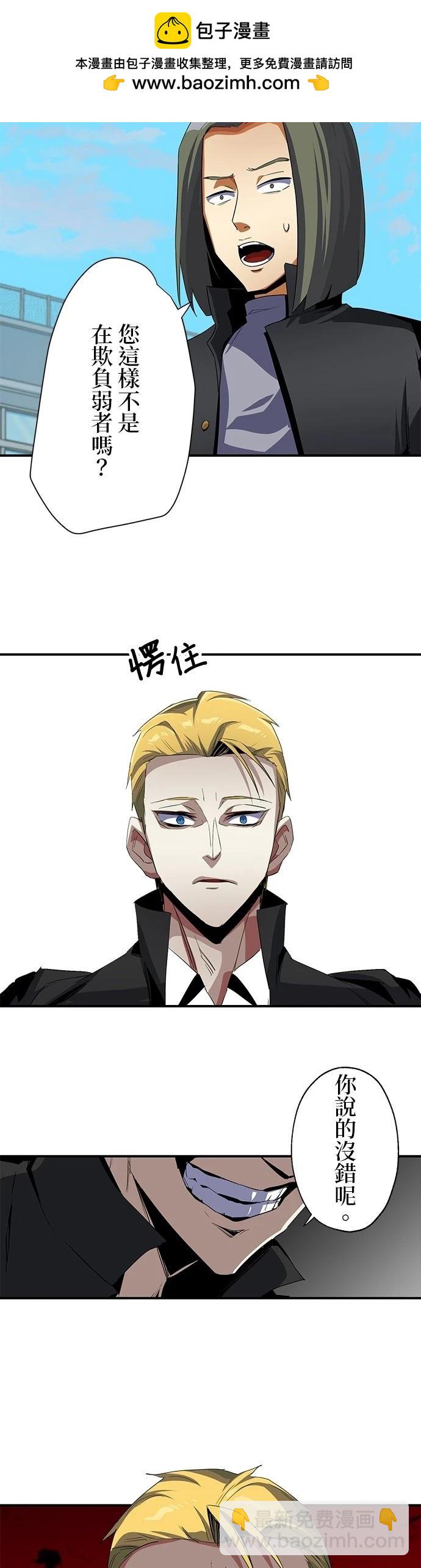 第15话1