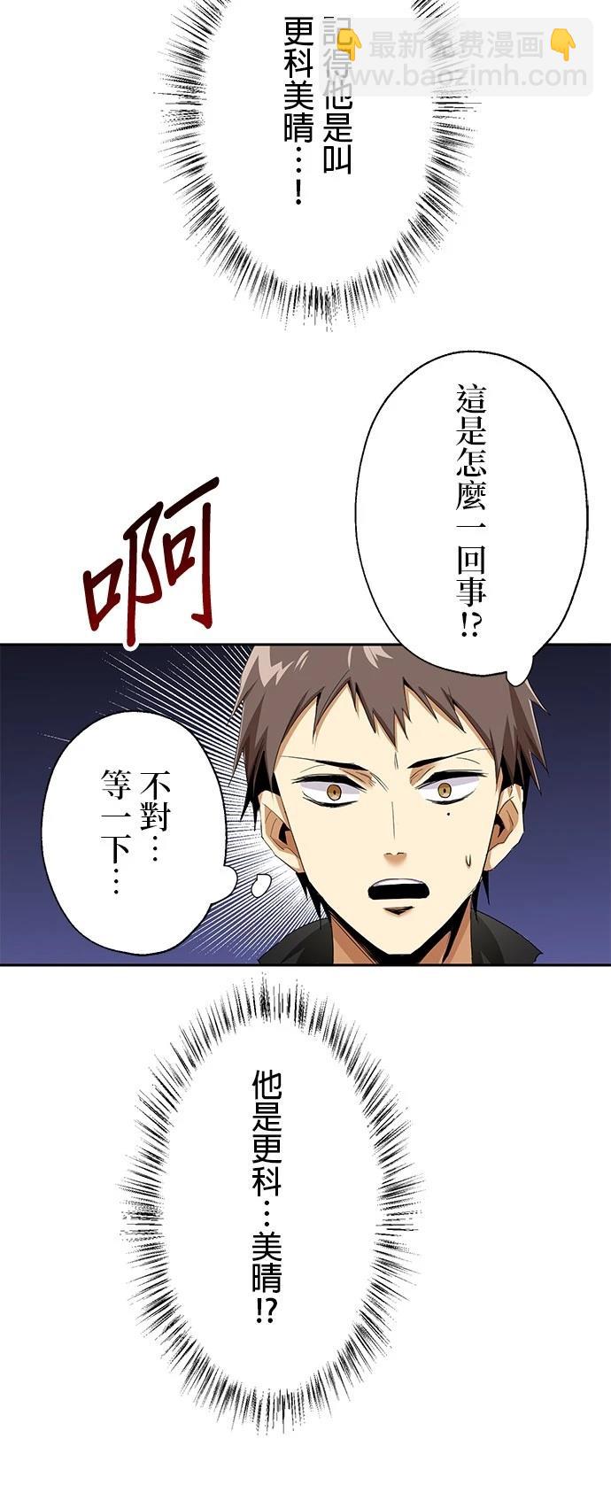 第15话11