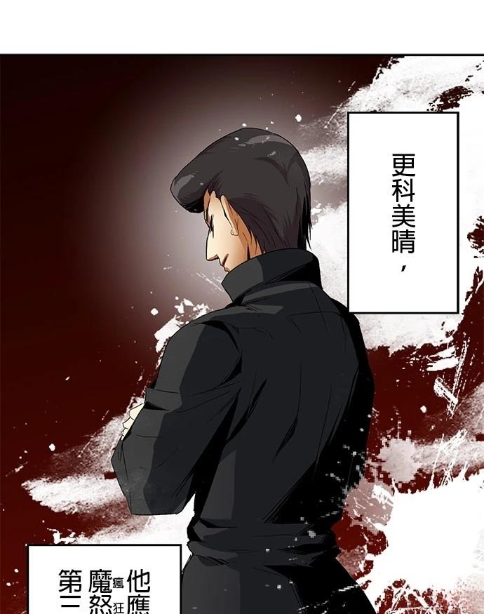 第15话12