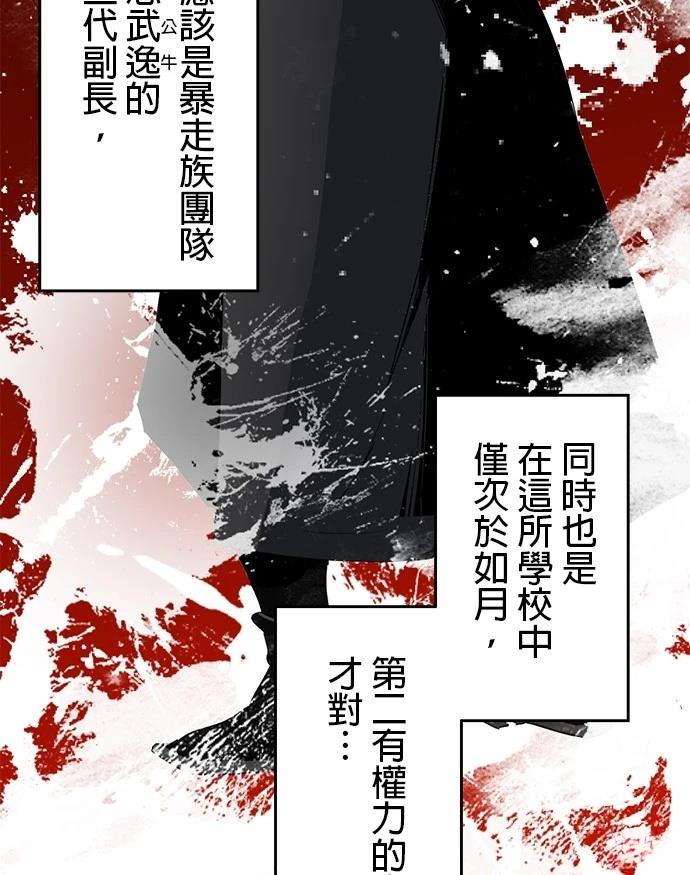 第15话13