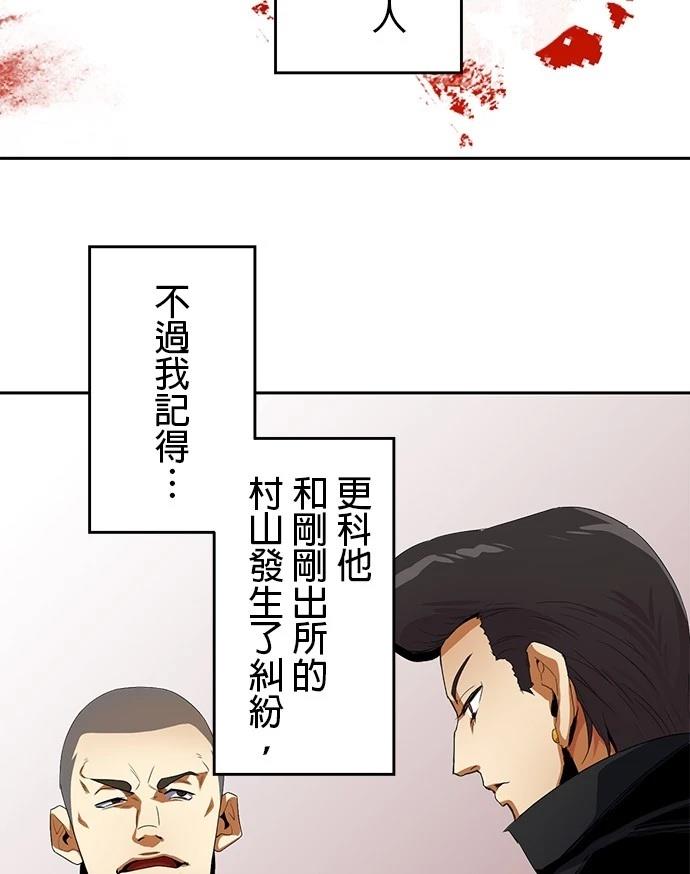 第15话14