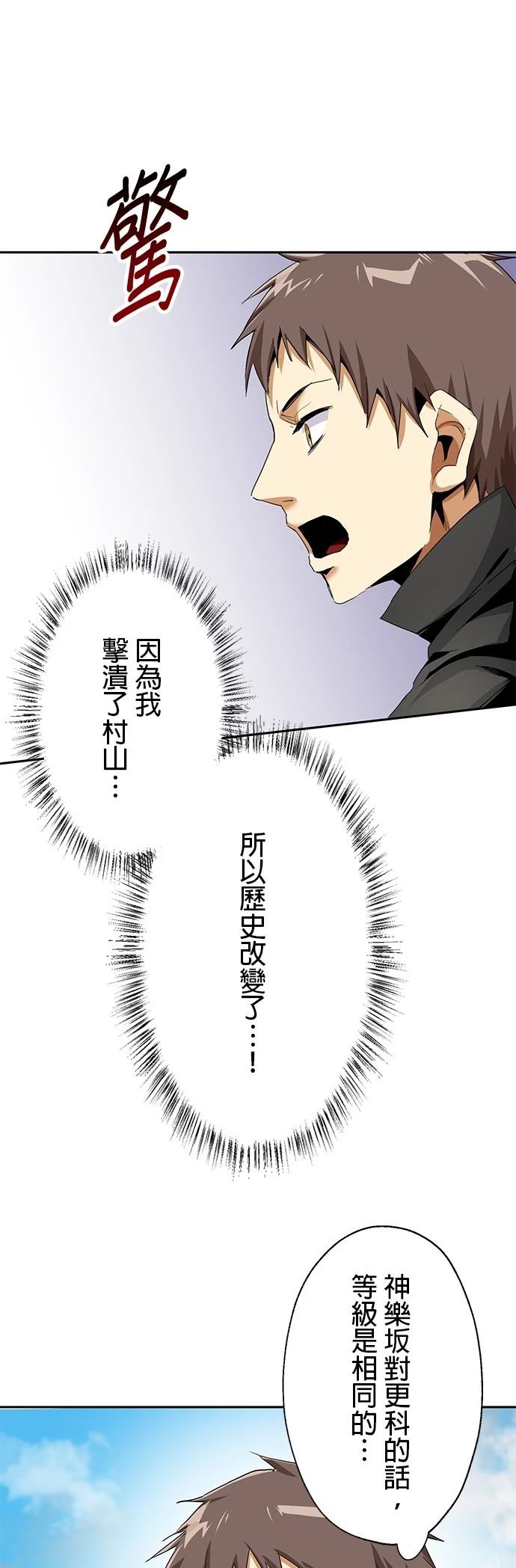 第15话18
