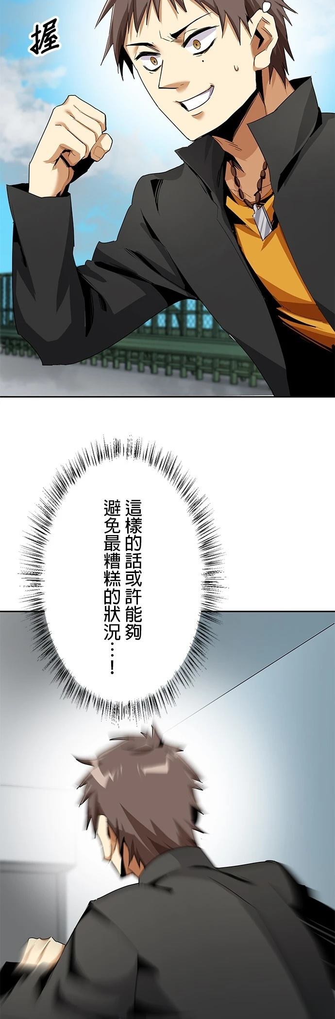 第15话19