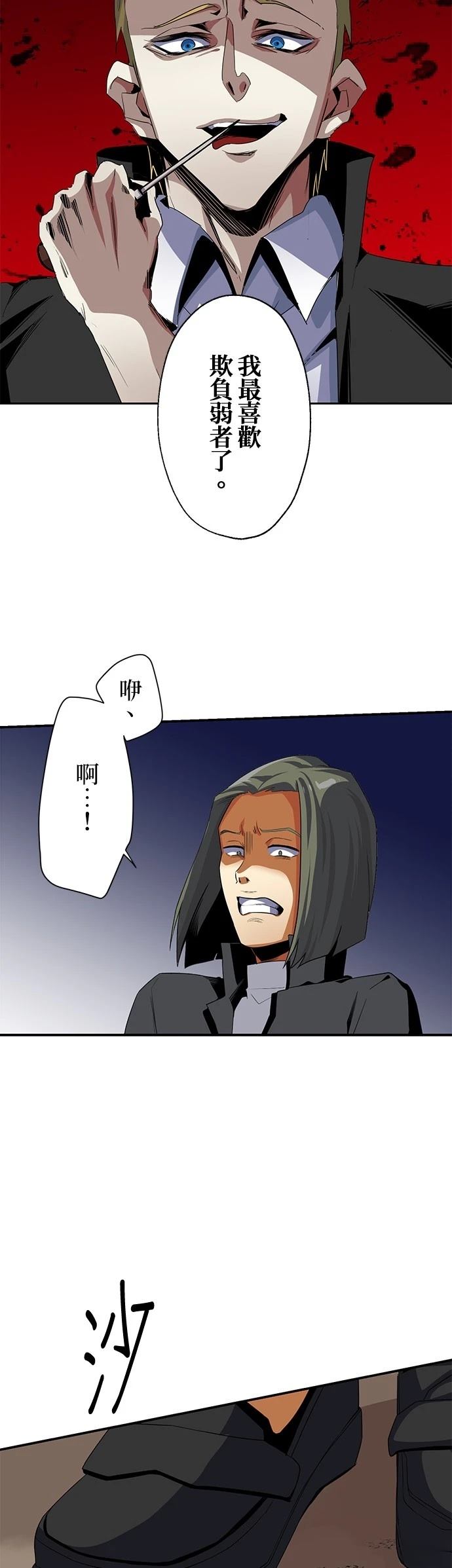 第15话2