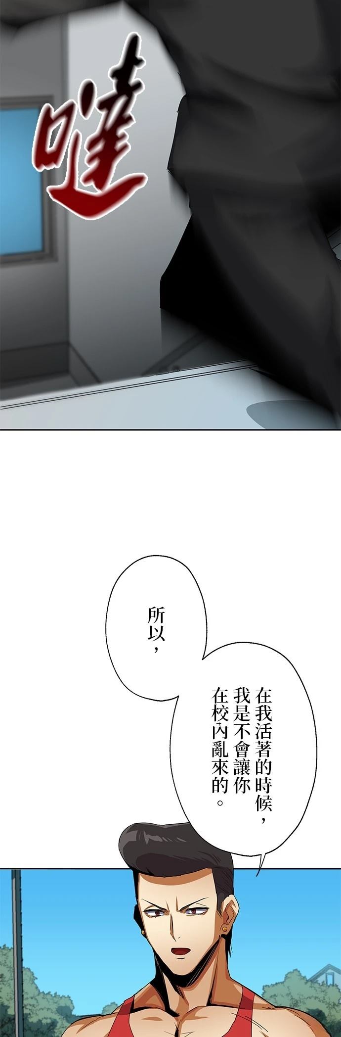 第15话20