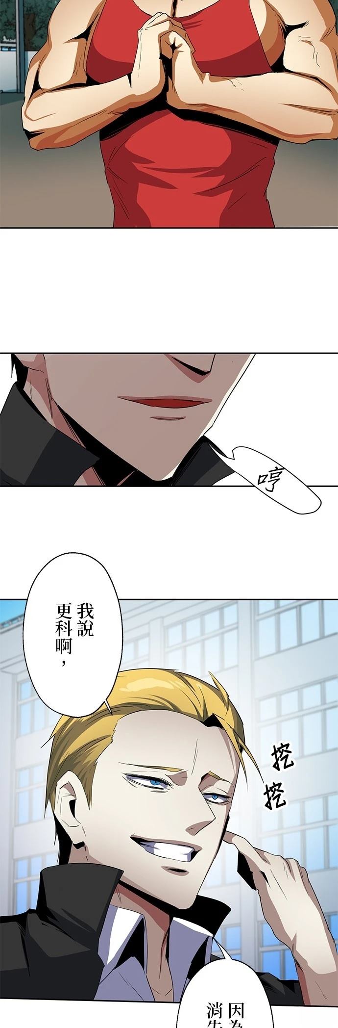 第15话21