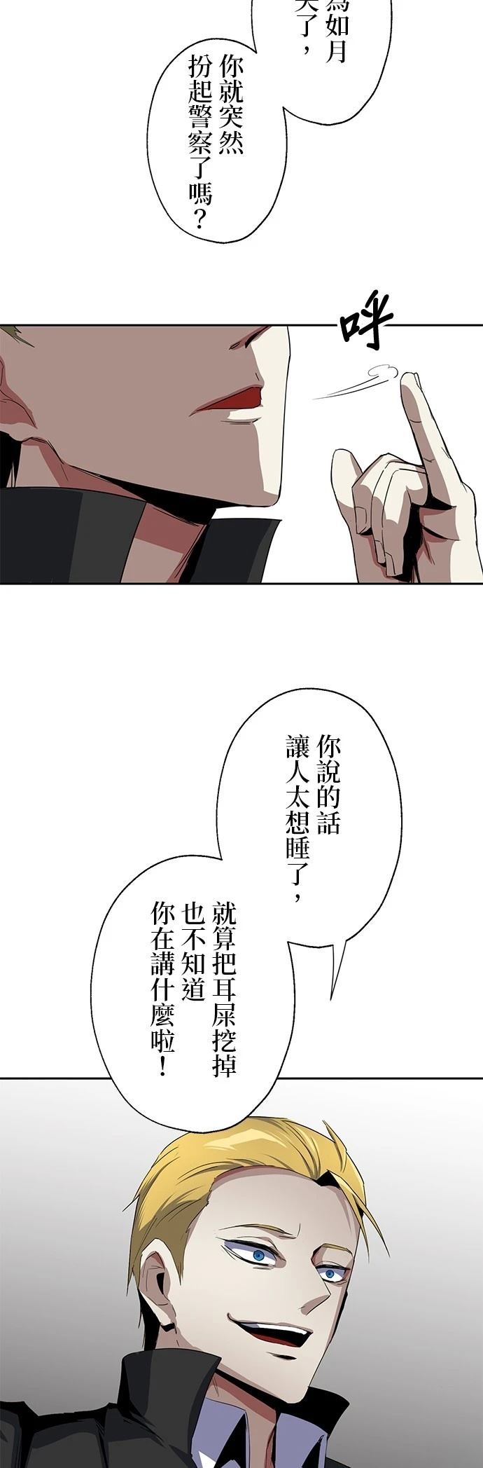 第15话22