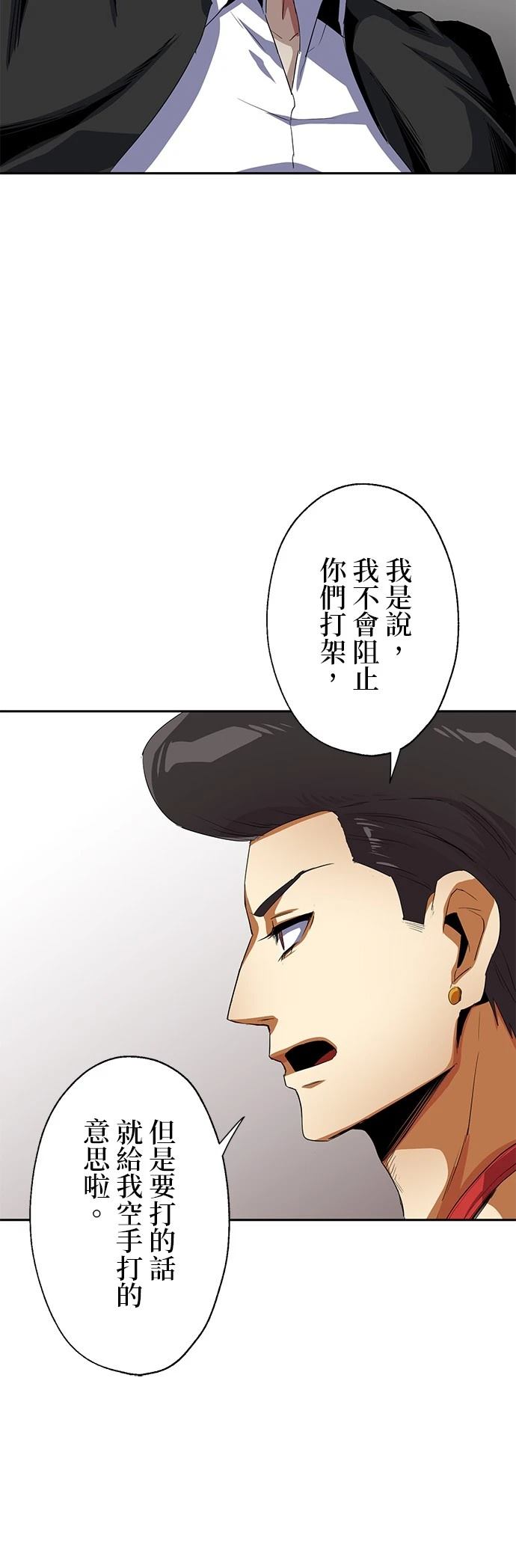 第15话23