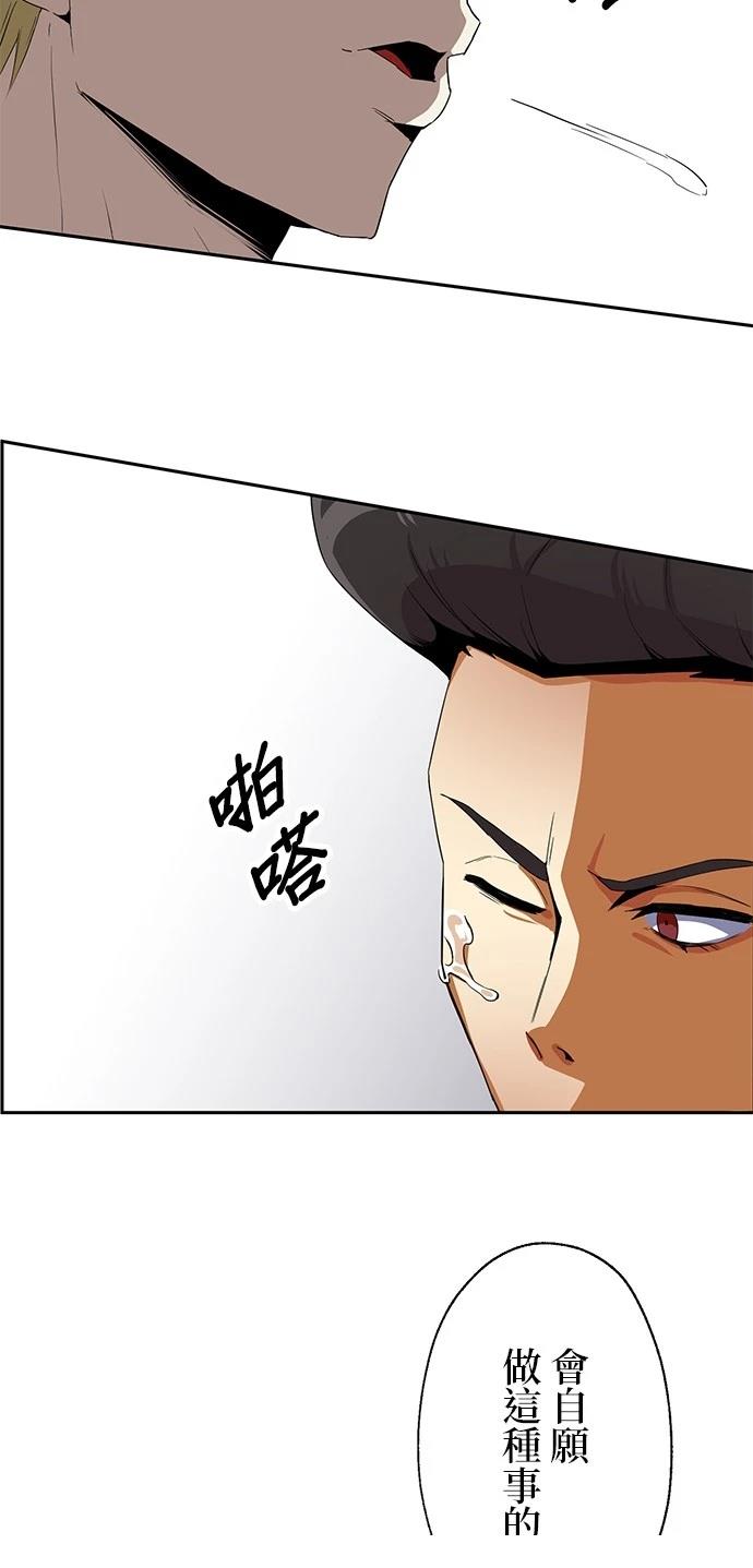 第15话28