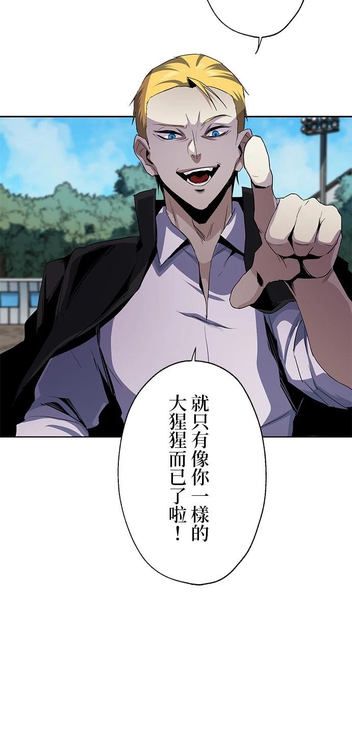 第15话29