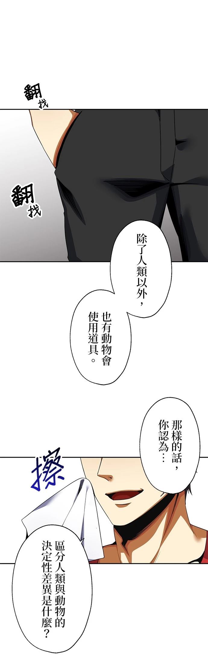 第15话30