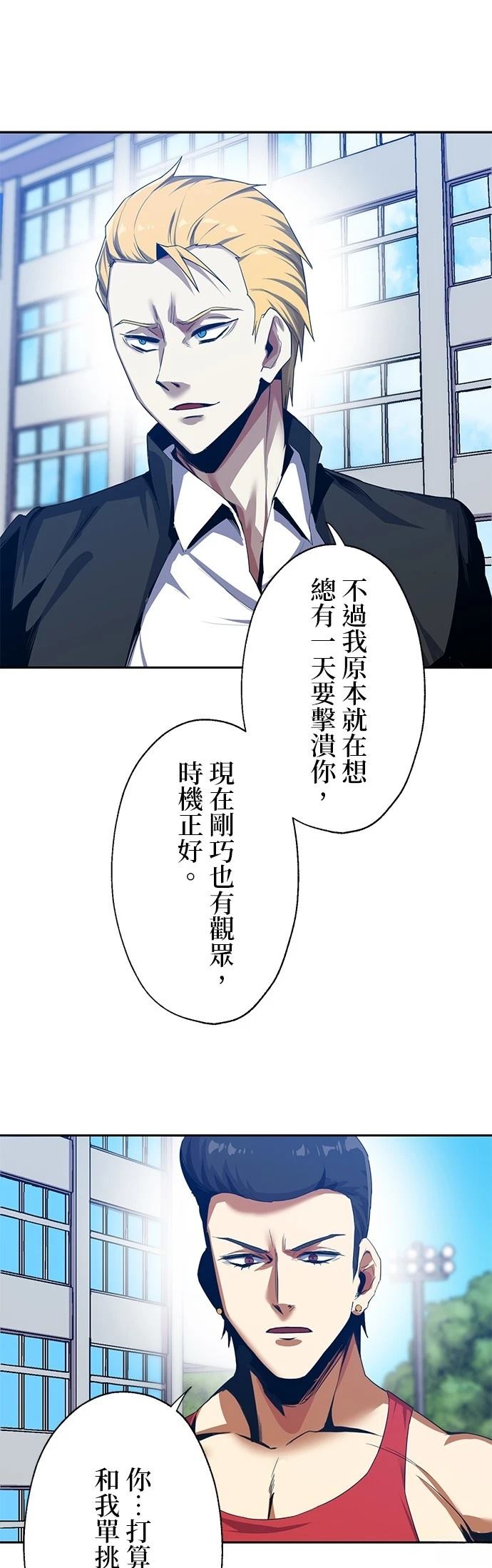 第15话36