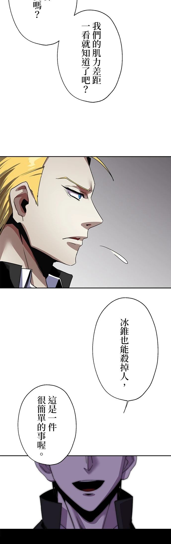 第15话37