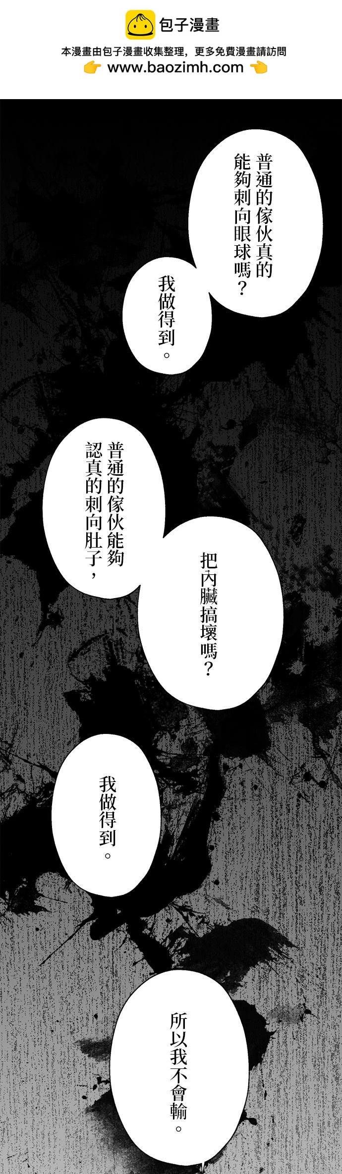 第15话38