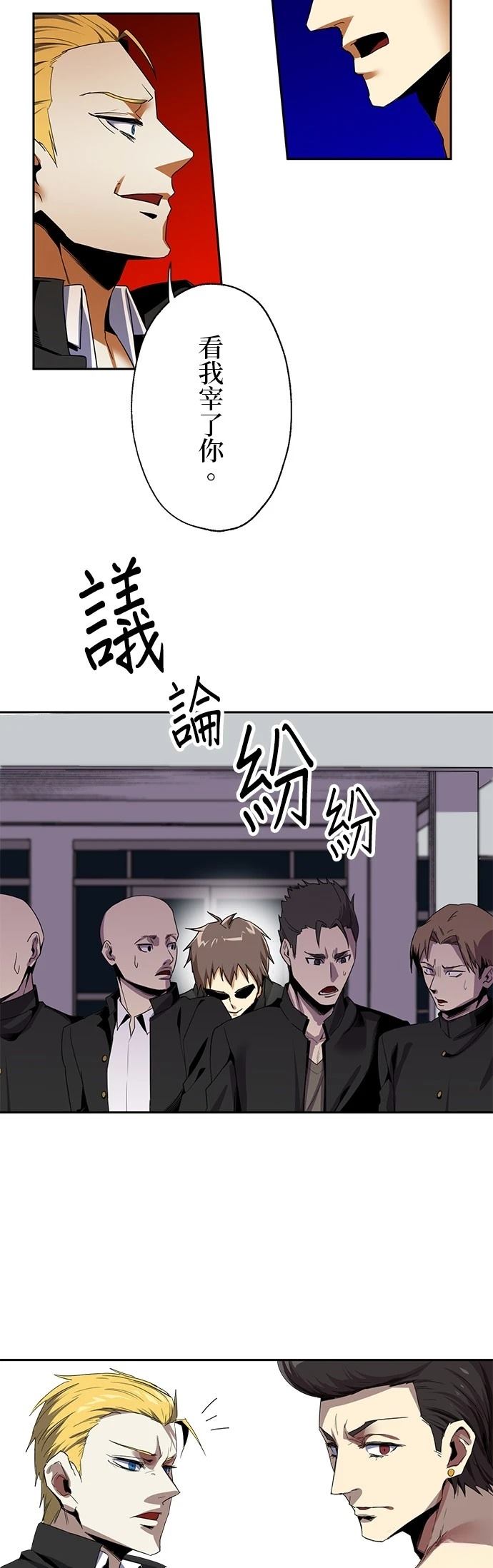 第15话40