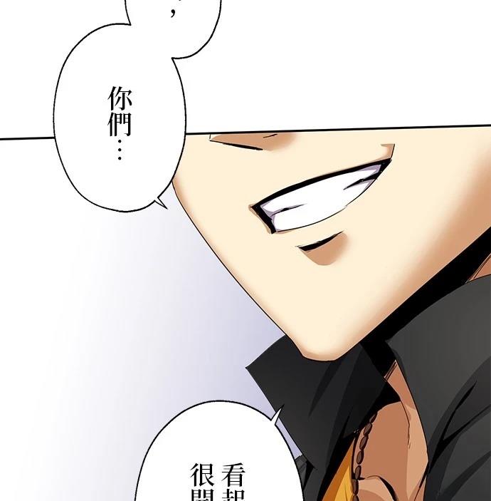 第15话44