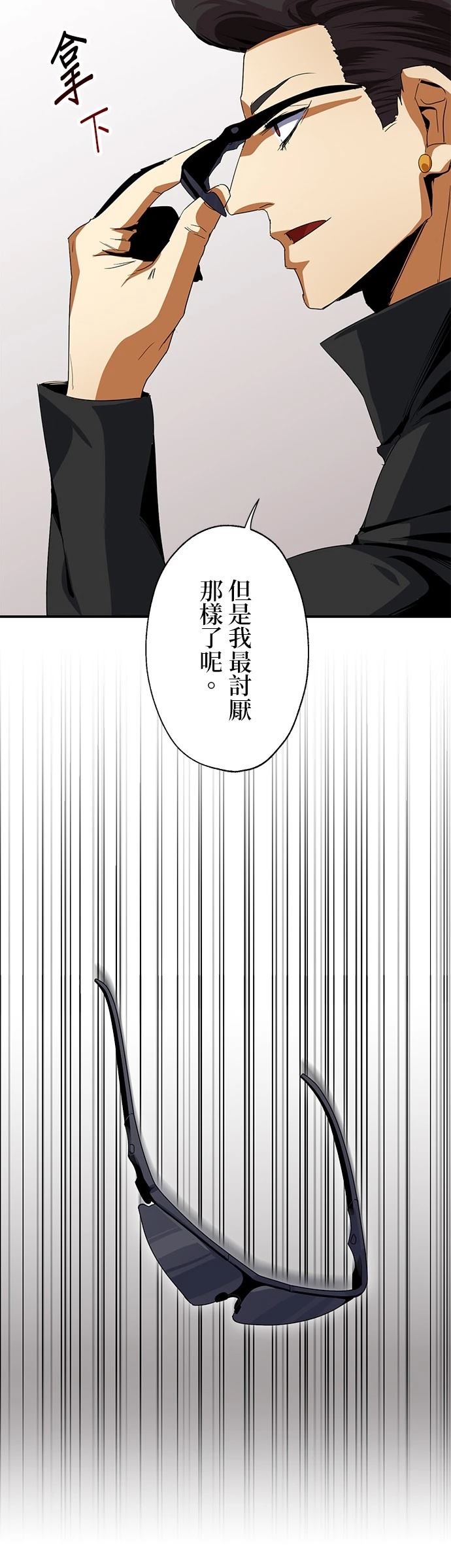 第15话5