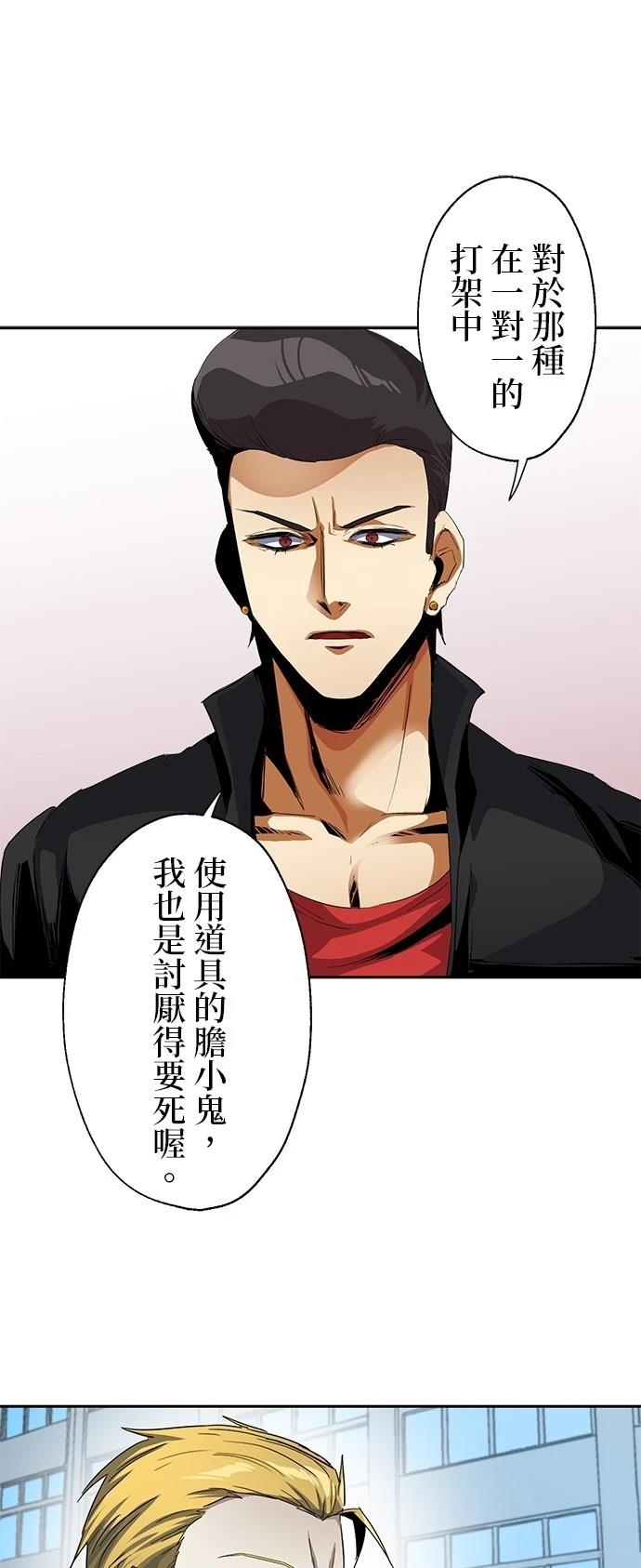 第15话6