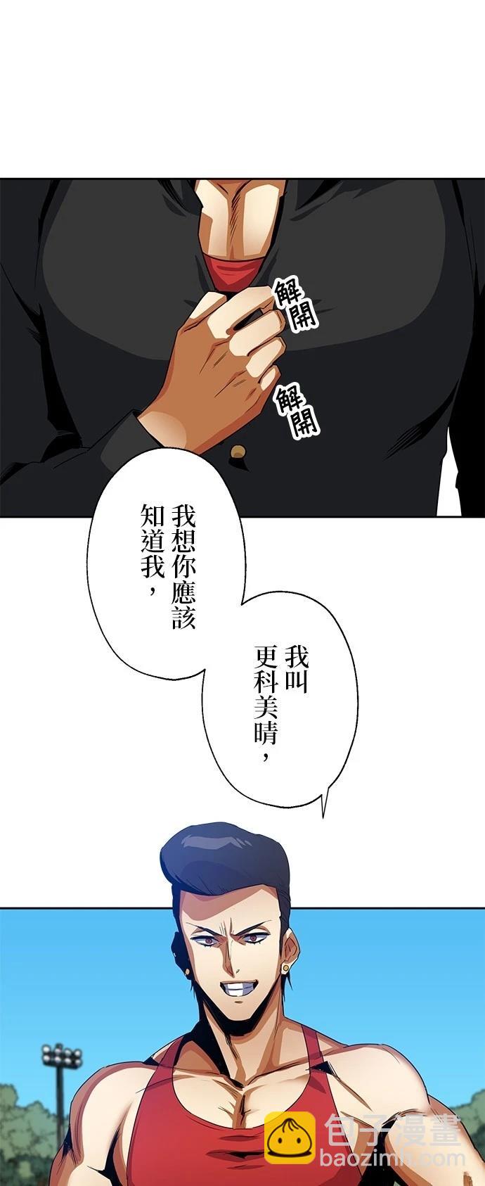 第15话8
