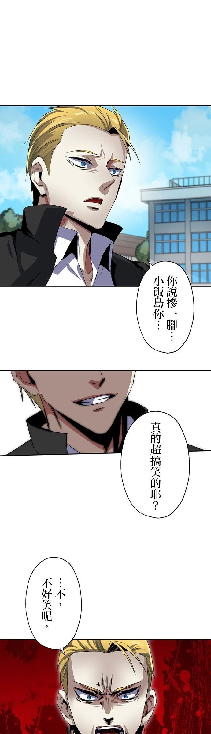 第16话0