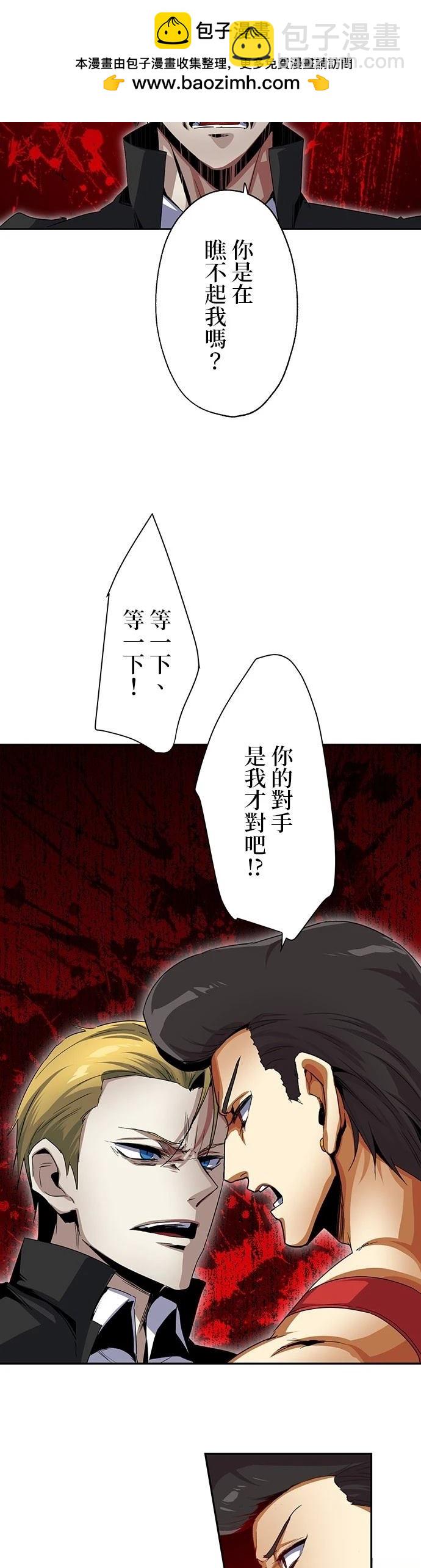 第16话1