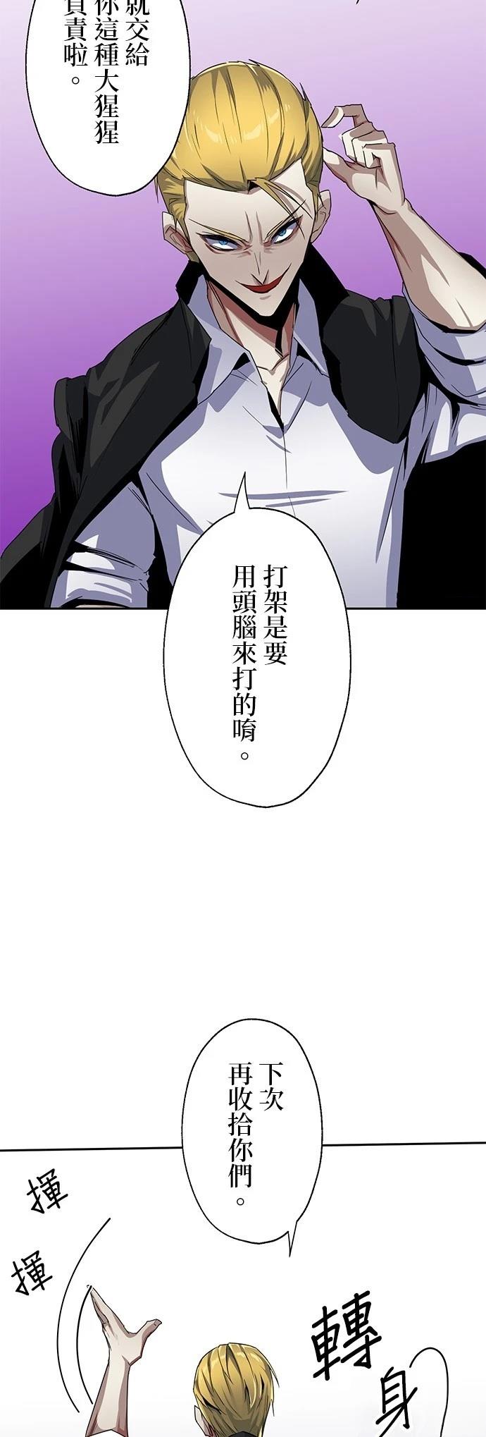 第16话10