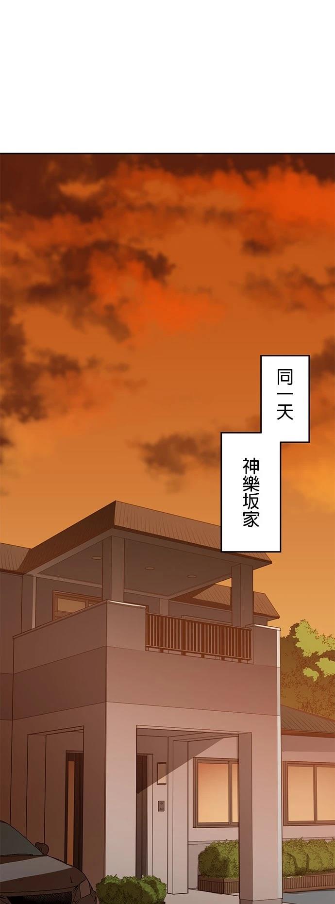 第16话12
