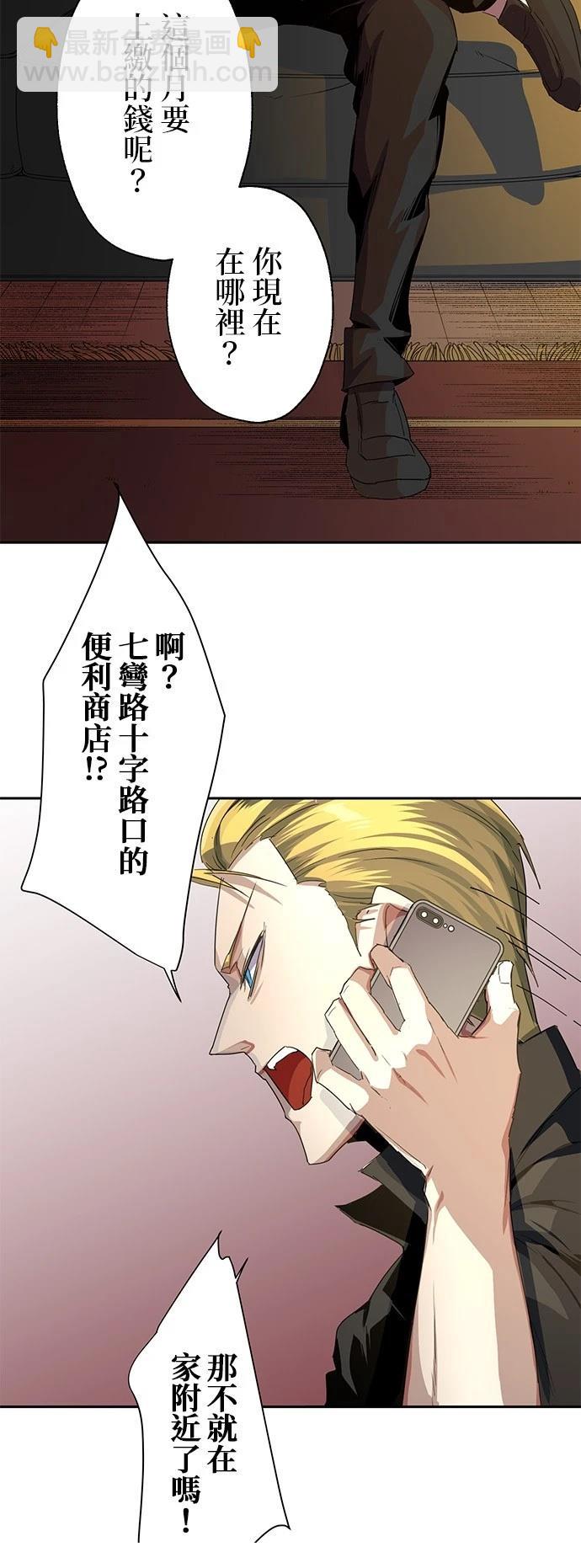 第16话14