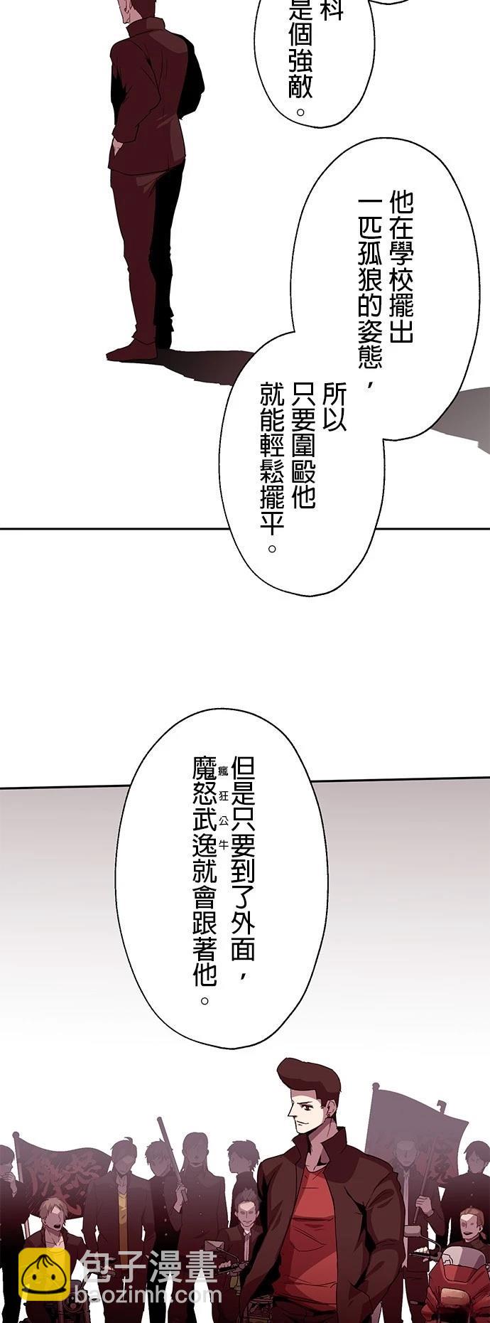 第16话16