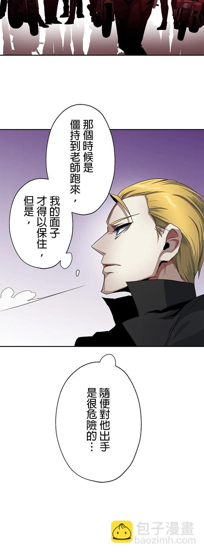 第16话17