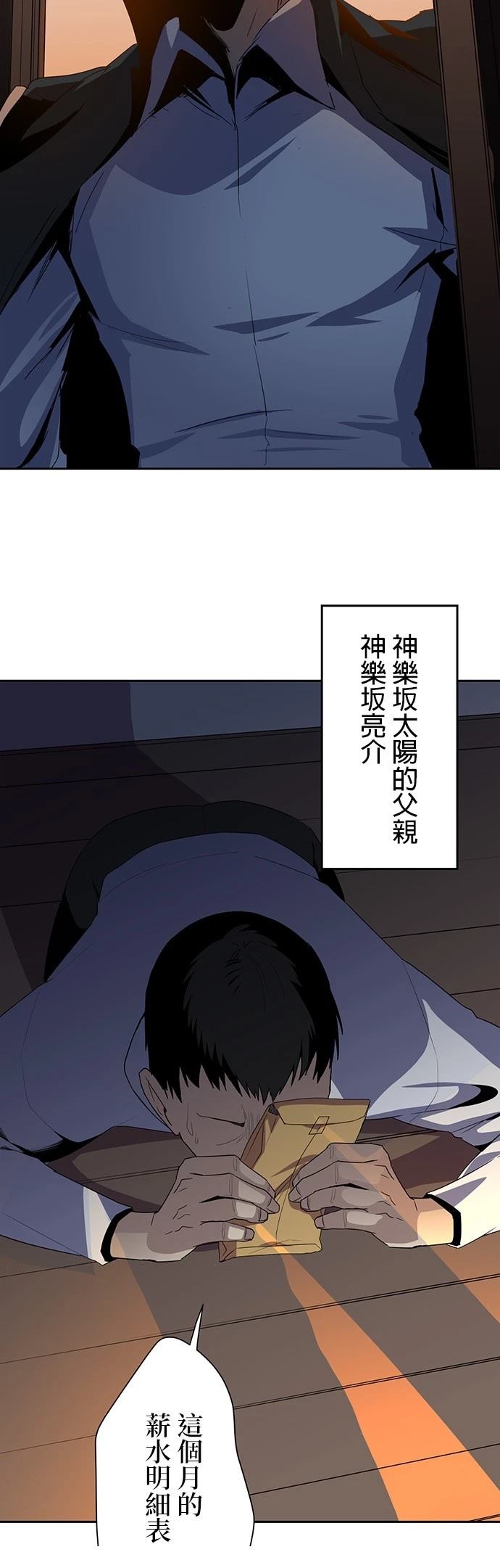 第16话19