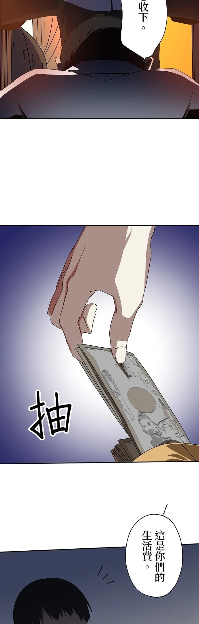 第16话21