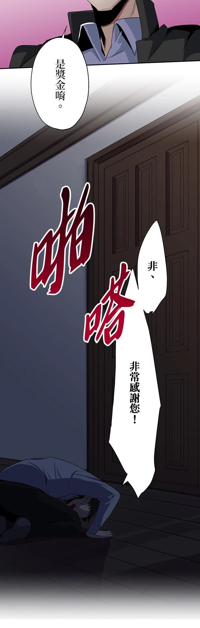 第16话23