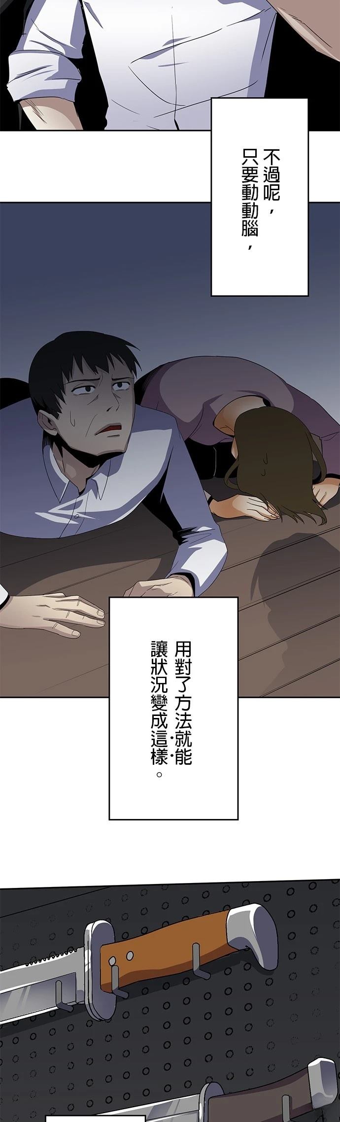 第16话25