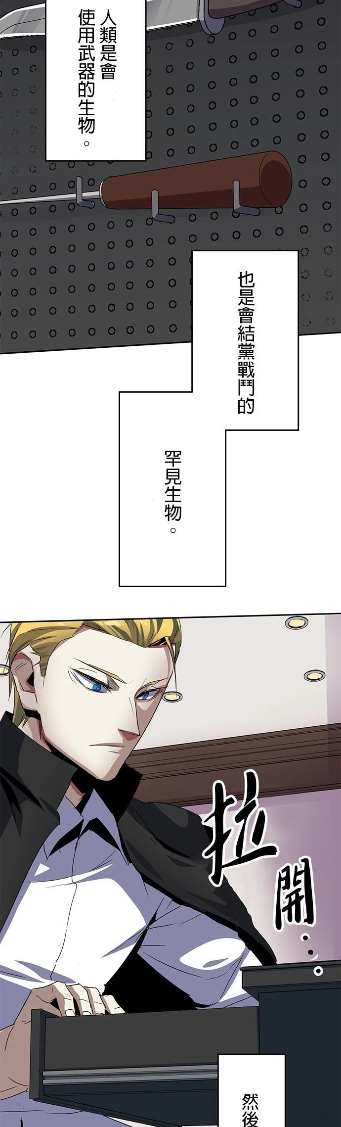 第16话26