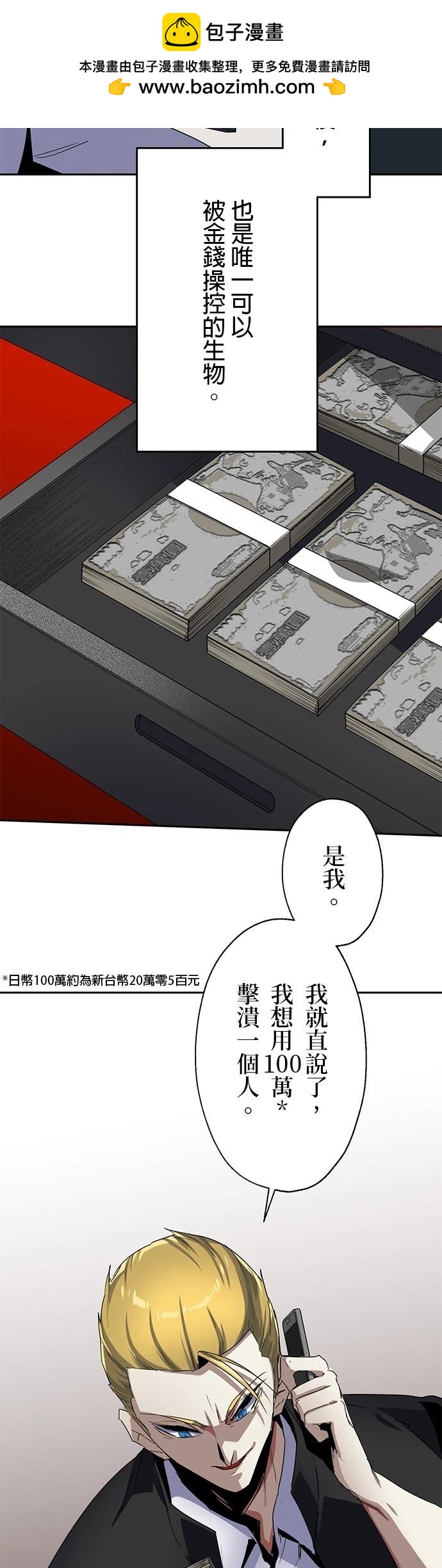 第16话27