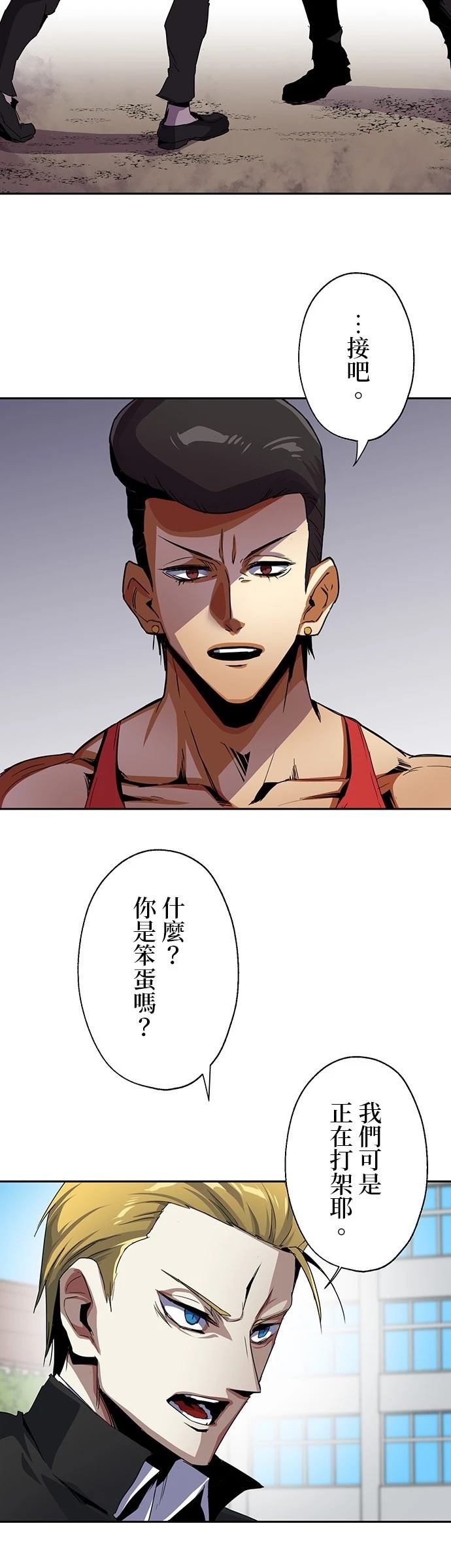 第16话3