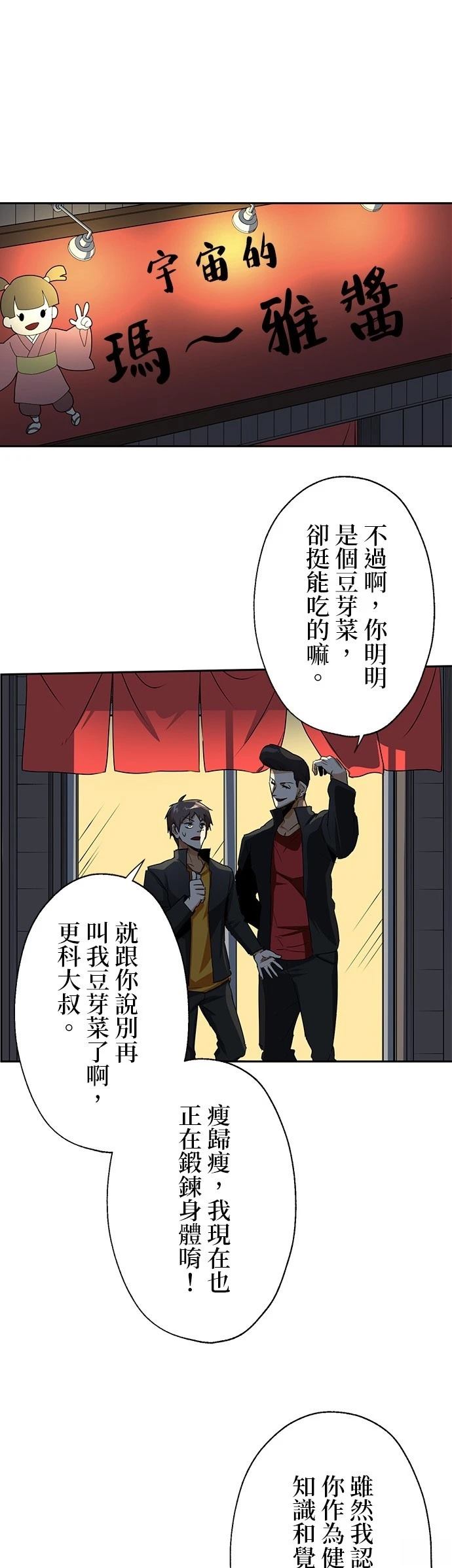 第16话30