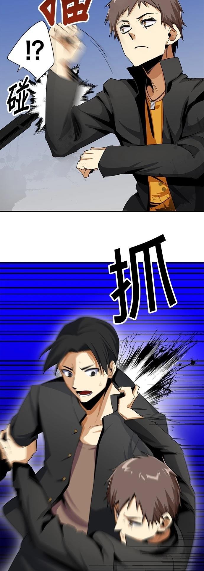 第16话37
