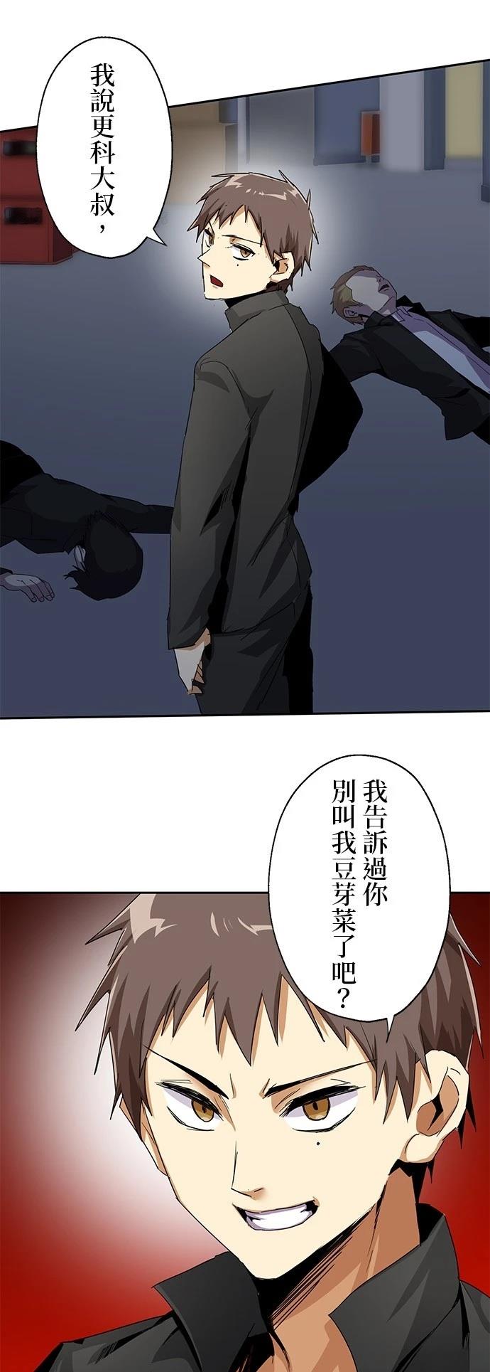 第16话40