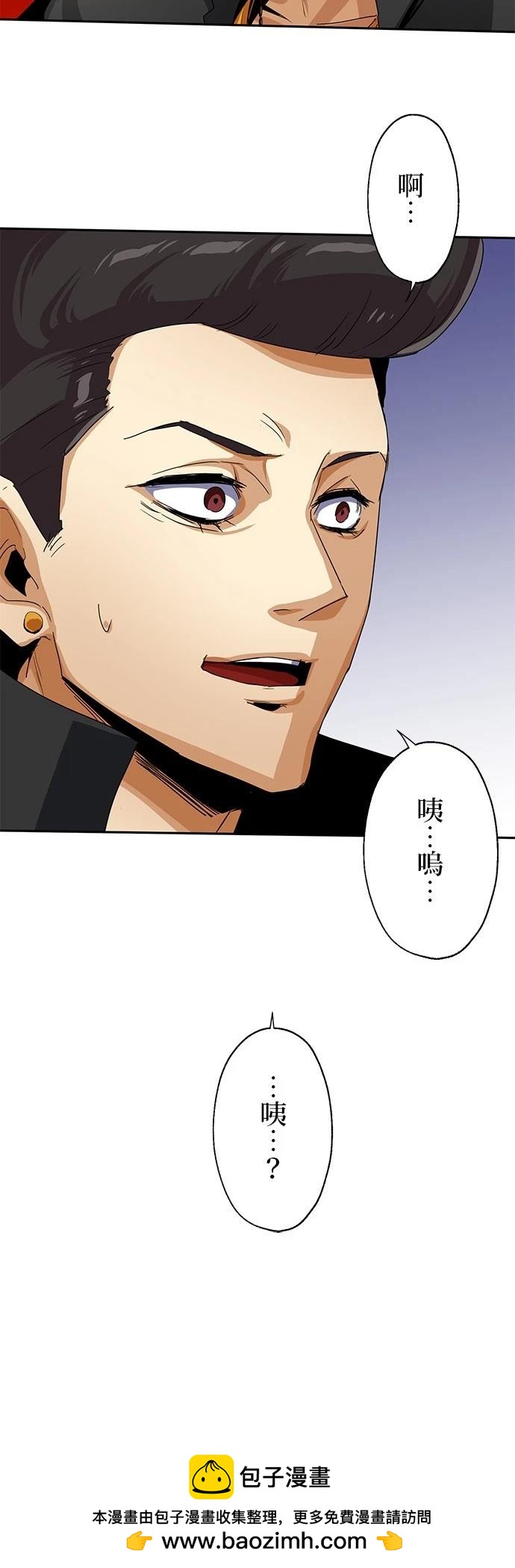 第16话41
