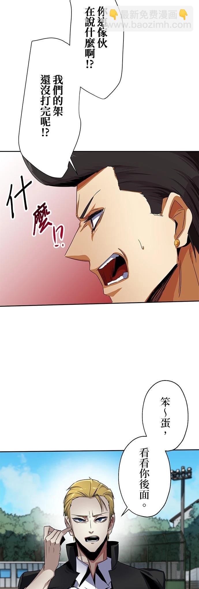 第16话7