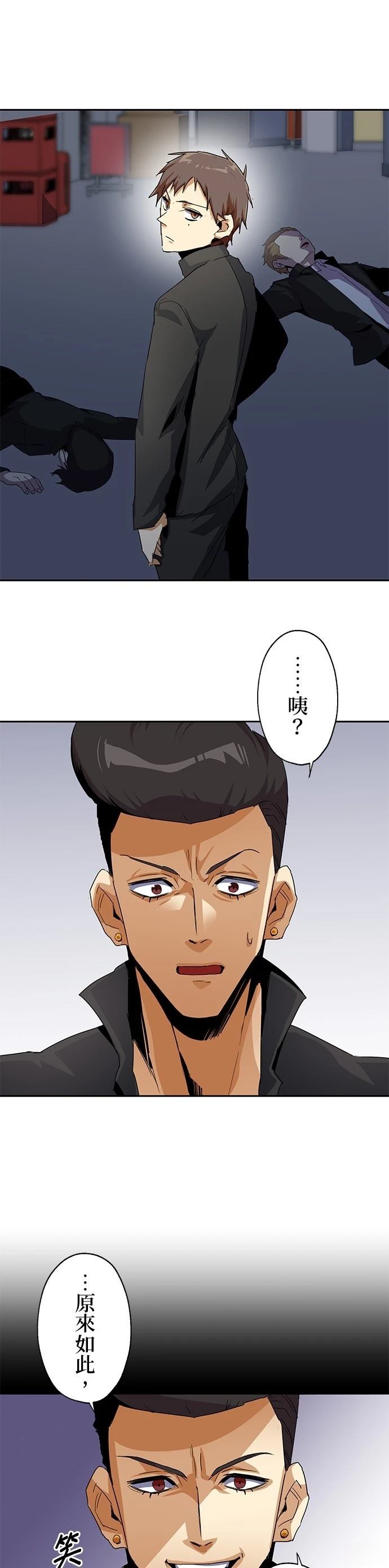 第17话0