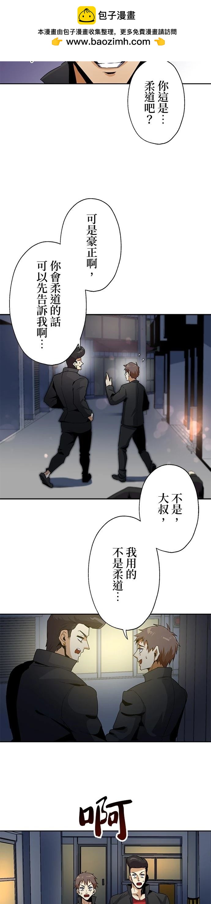 第17话1