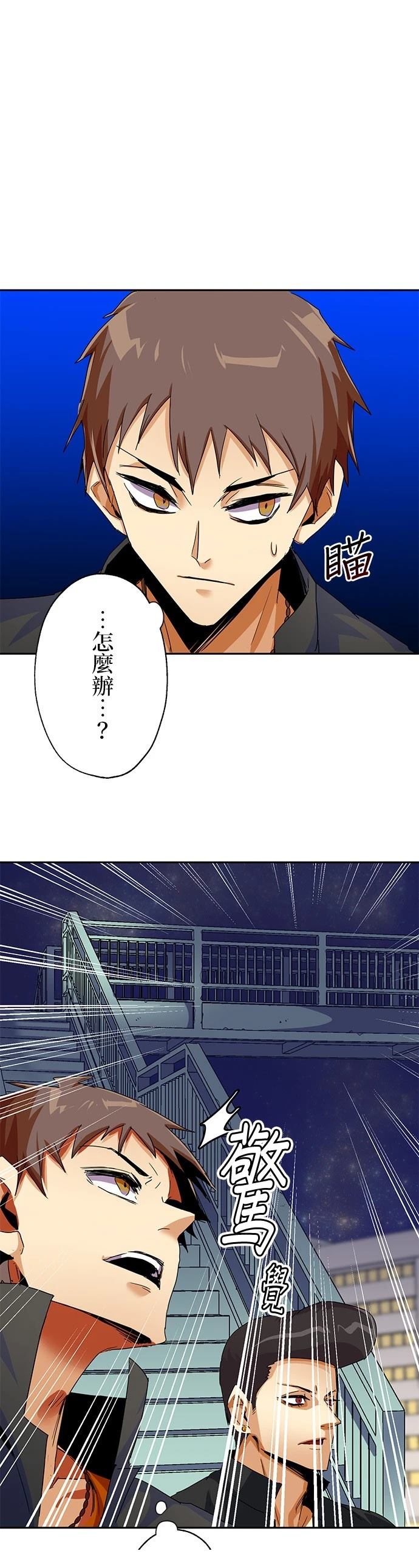 第17话10