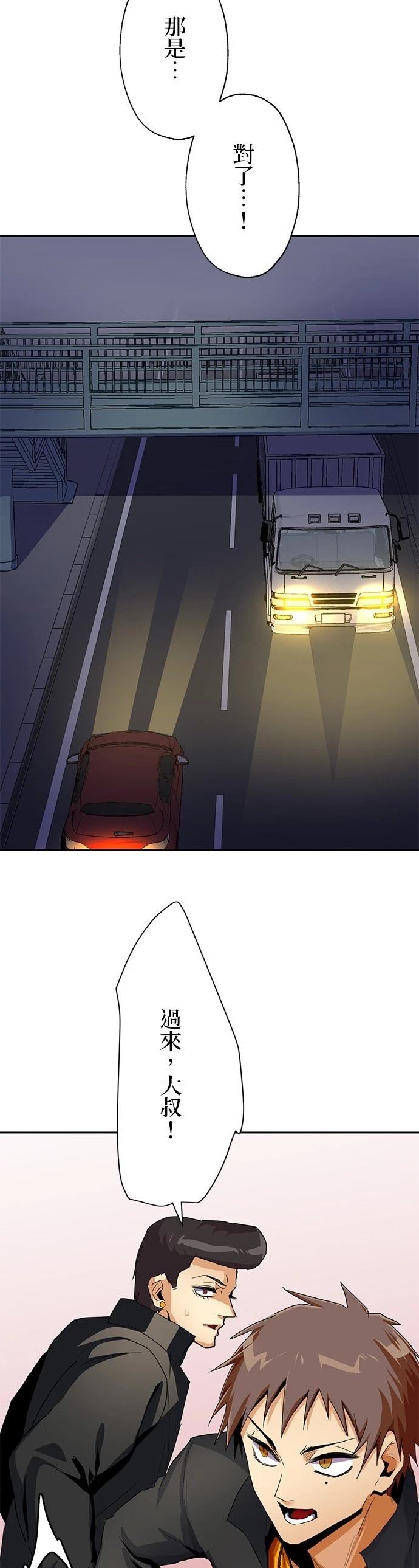 第17话11