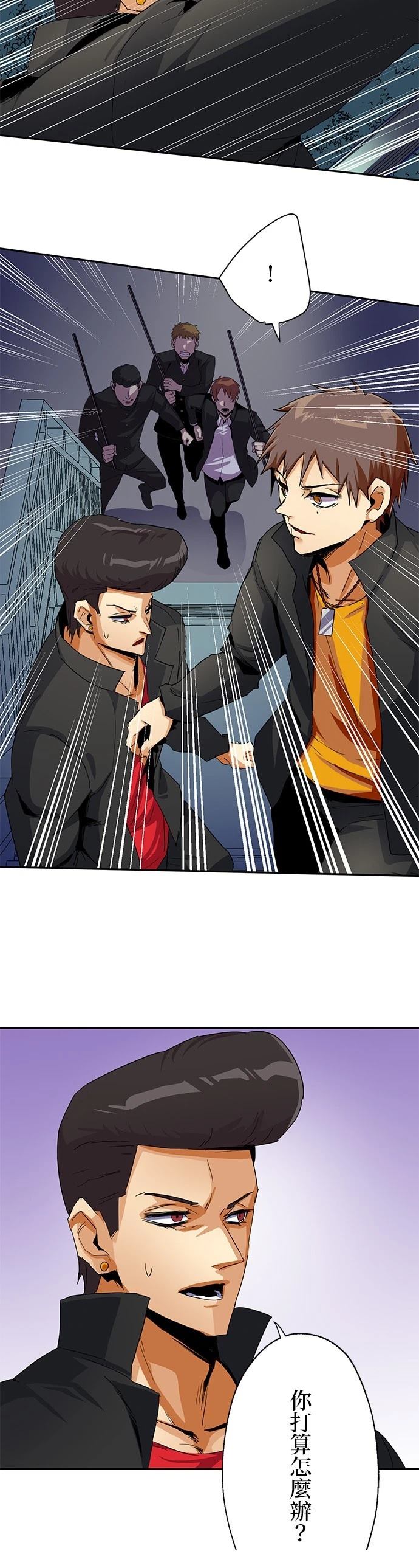 第17话13