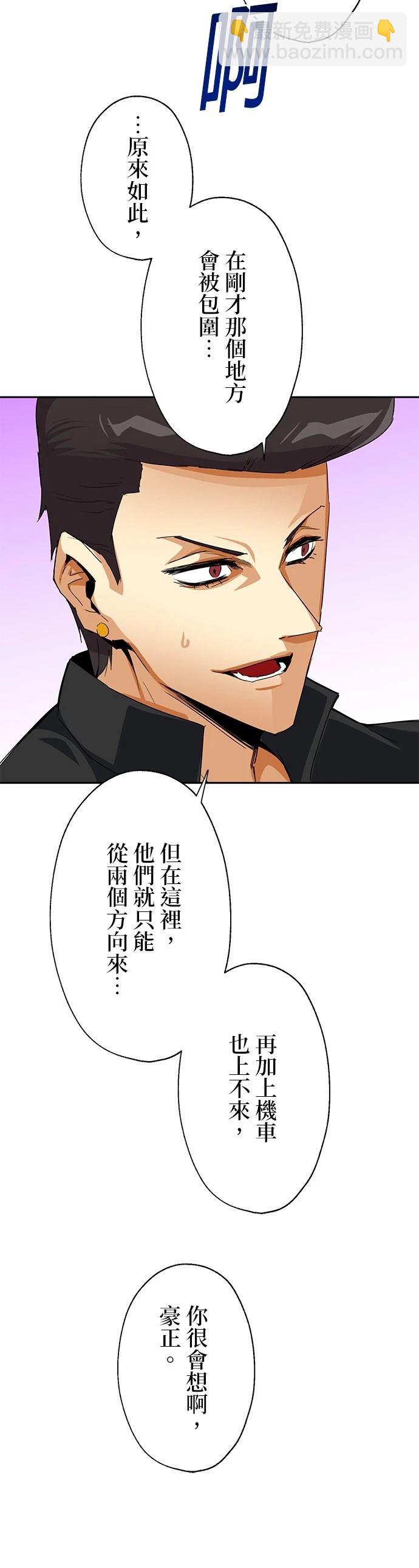第17话14