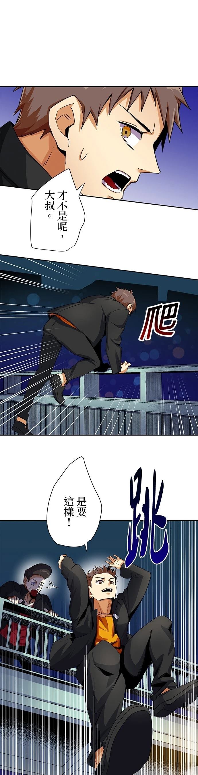 第17话15